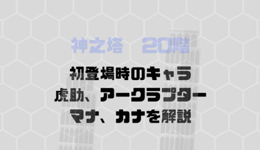 バキとケンガンアシュラは似ている パクリ問題があるらしい 漫画を考察コミッq
