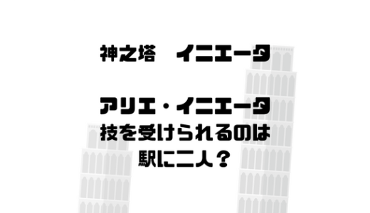 バキとケンガンアシュラは似ている パクリ問題があるらしい 漫画を考察コミッq