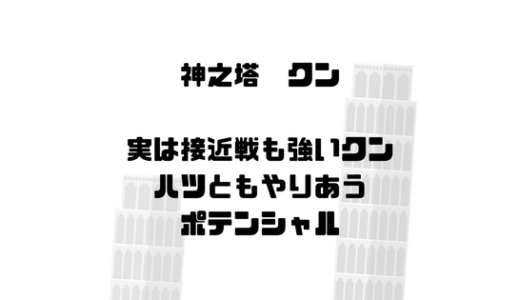 バスタード あらすじ 登場人物紹介 ネタバレ お母さんは死んでいない