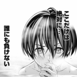 私は整形美人の一部ネタバレ 小ネタ集まとめ 最終回に向けておさらい 漫画を考察コミッq