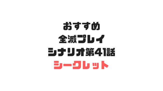 スパロボx全滅プレイおすすめシナリオは第41話の金色のゴーレムmap攻撃 Game Blog