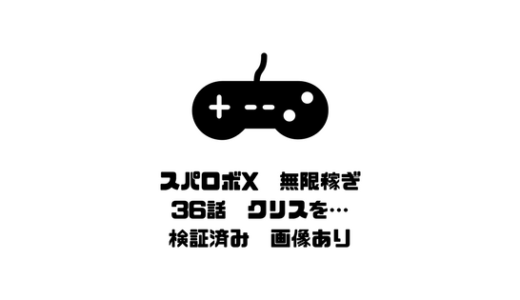 スパロボx攻略 この組み合わせが最強 おすすめ機体 パイロットとパーツ Game Blog