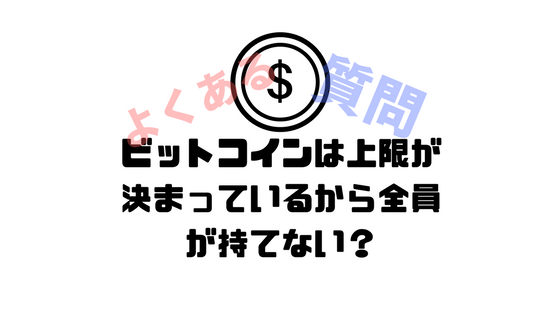 上限