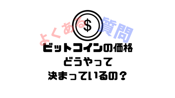 価格