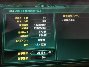 プレイ