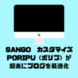 PORIPU