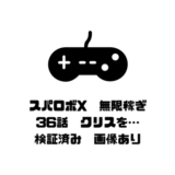 クリス